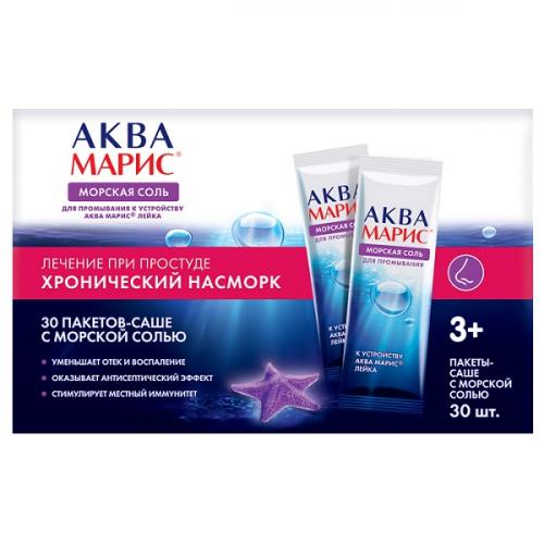 Аква марис эктоин минск