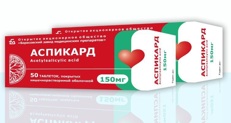 Как принимать для разжижения крови аспекард 75: инструкция по применению
