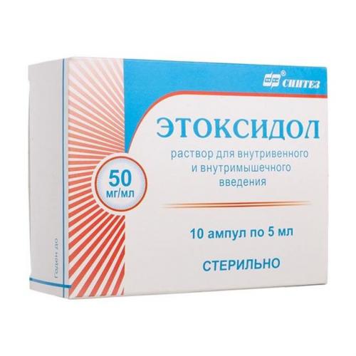 Этоксидол: есть ли аналоги дешевле?