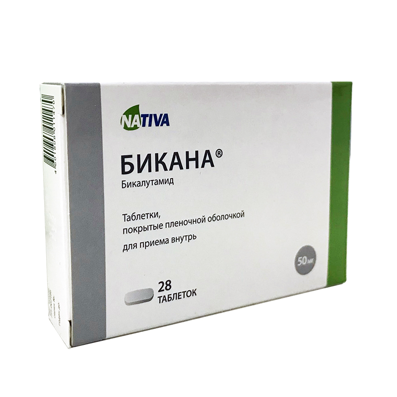 Аналог таблеток бикана