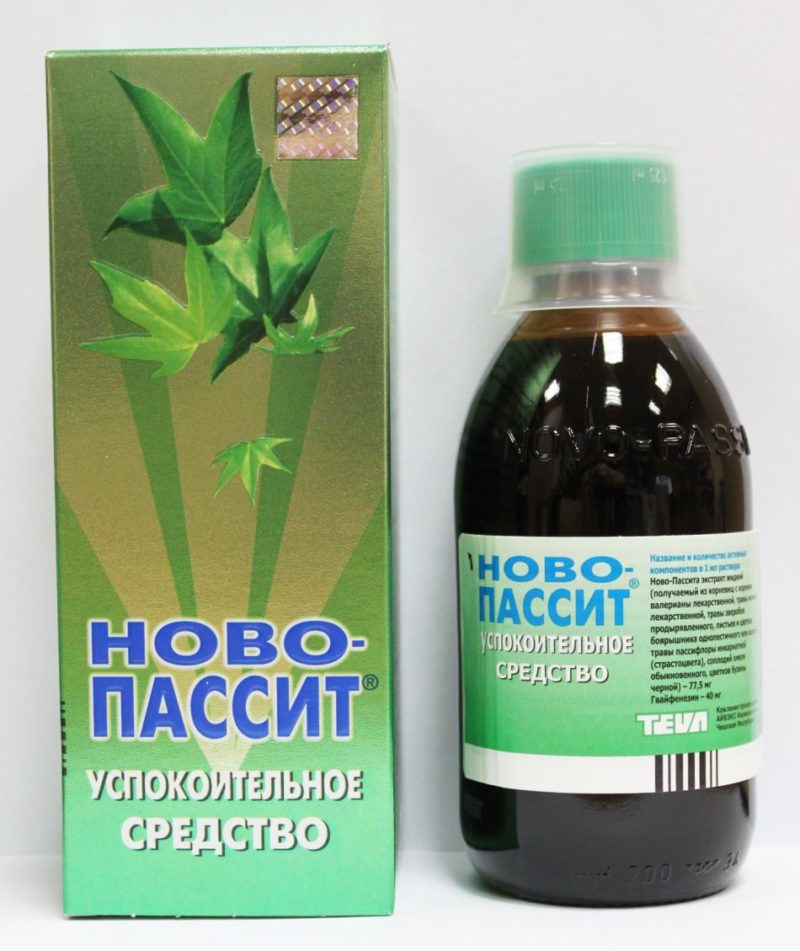Гвайфенезин*