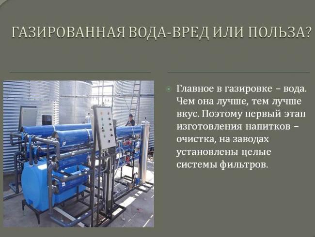 Назван опасный для сердца напиток, который может привести к серьёзным проблемам со здоровьем | волковыск.by