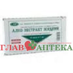 Алоэ в ампулах: для красоты и здоровья