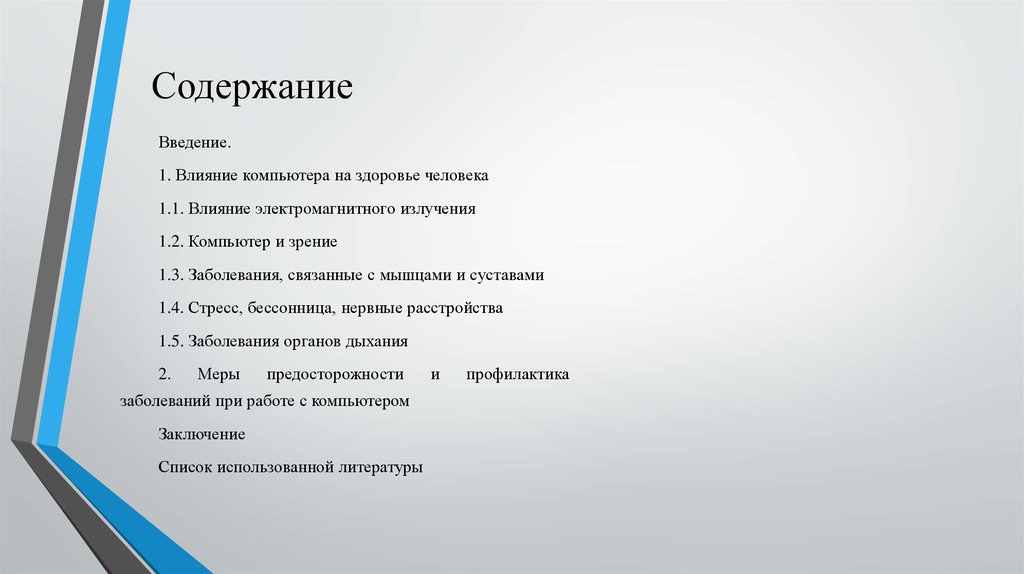 Бывает ли аллергия на работу? :: практики и системы оздоровления :: «живи!»