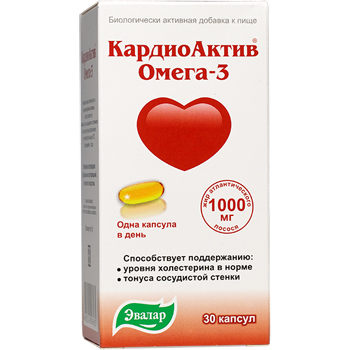 Кардиоактив витамины для сердца