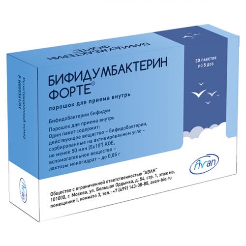 «бифидумбактерин» (капсулы): инструкция по применению, отзывы