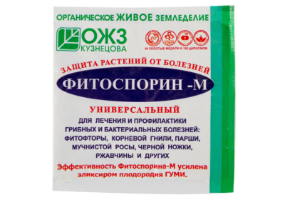Как и для чего использовать фитоспорин-м