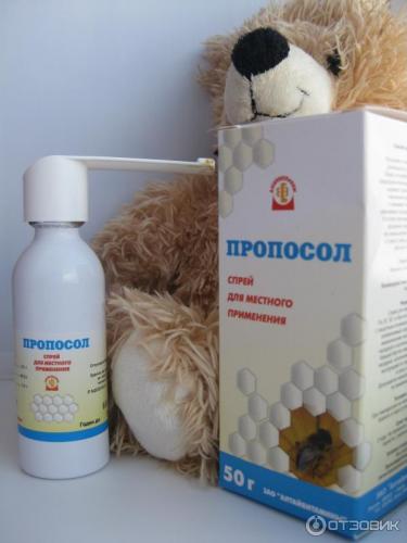 Пропосол при ангине: как применять?
