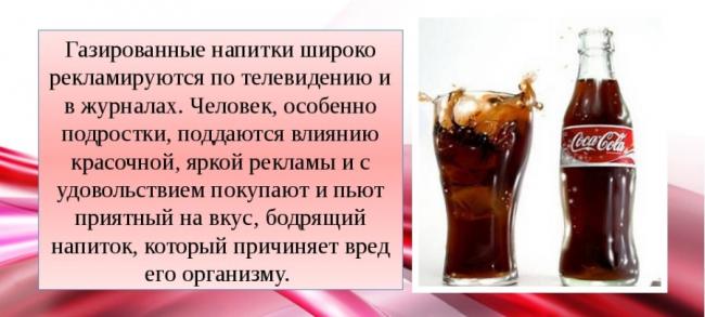 В чем опасность чая с сахаром?