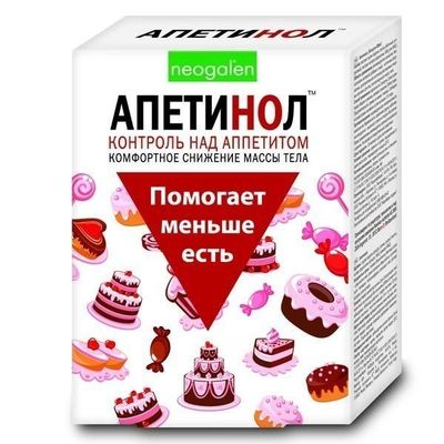 Ретинол