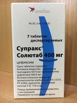 Супракс - реальные отзывы принимавших, возможные побочные эффекты и аналоги