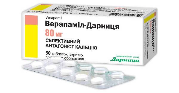 Веносмил: инструкция по применению, цена, отзывы, аналоги