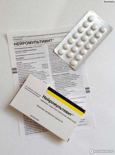 Лучшие аналоги нейромультивита