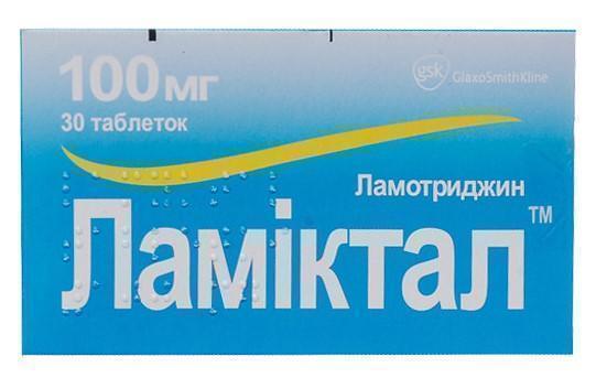Трамал ретард