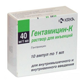 Мазь, капли и уколы гентамицин: инструкция, отзывы и цены