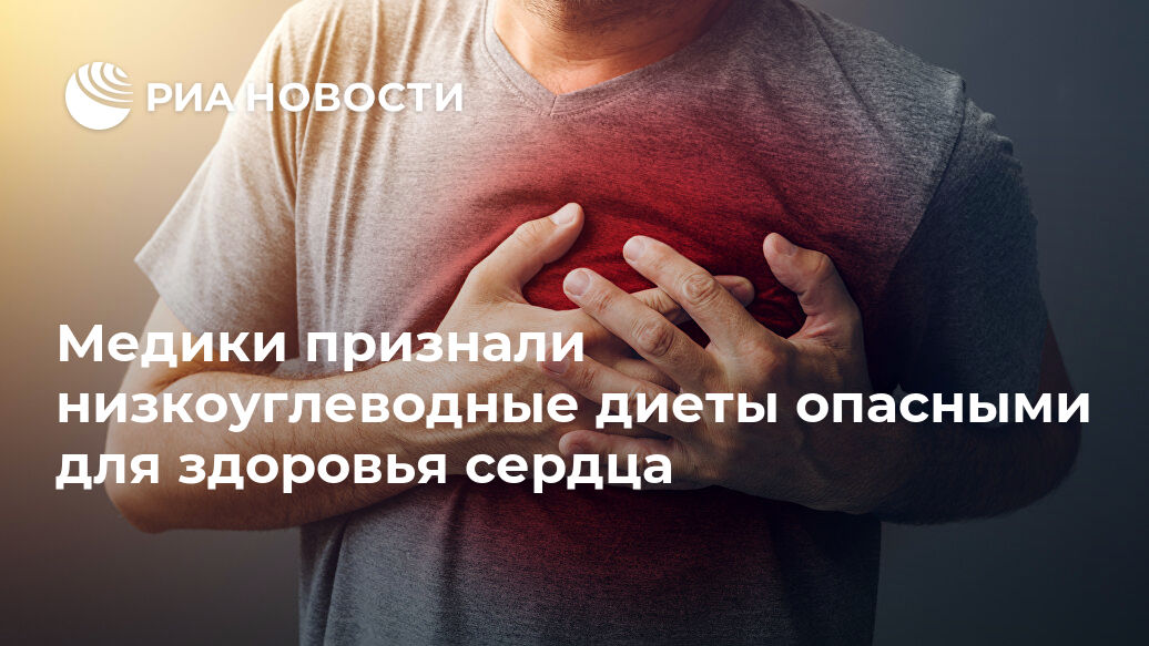 Диета при мерцательной аритмии