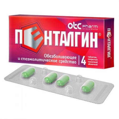 Пенталгин-icn pentalgin-icn