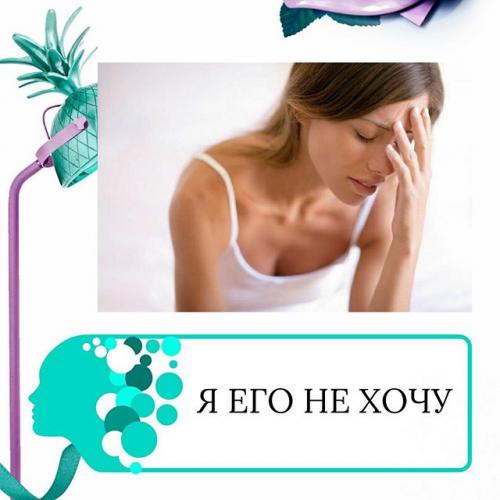 Бартолинит