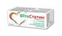Кардиостатин: показания и противопоказания, способы применения