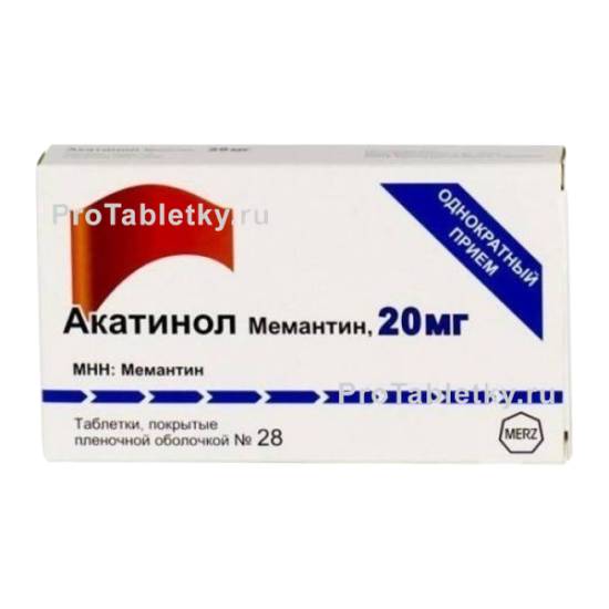 Мемантин