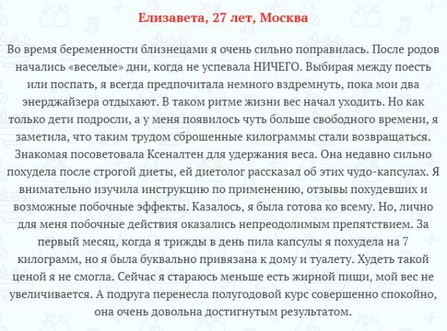 Ксеналтен