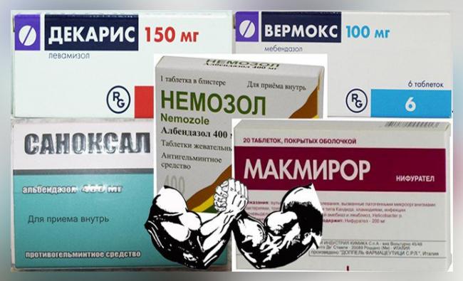 Немозол - инструкция по применению
