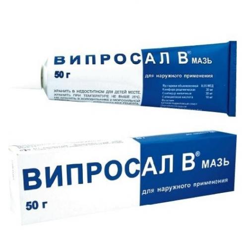 Випросал мазь