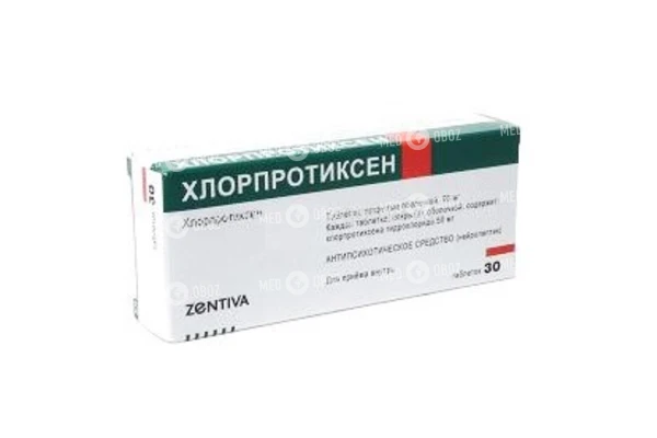 Хлорпротиксен: инструкция по применению и для чего он нужен, цена, отзывы, аналоги