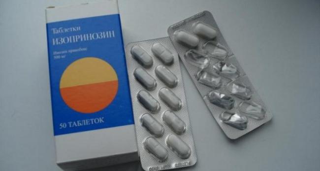 Изопринозин при впч: инструкция по применению, аналоги и свойства