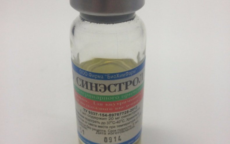 Синэстрол : инструкция по применению