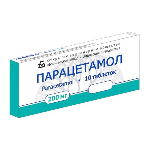 Примидон - инструкция по применению, отзывы, цены
