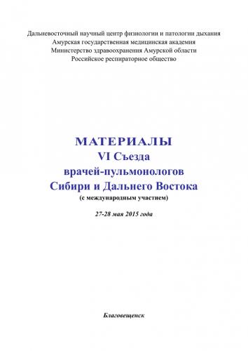 Единичные очаги в легких что это