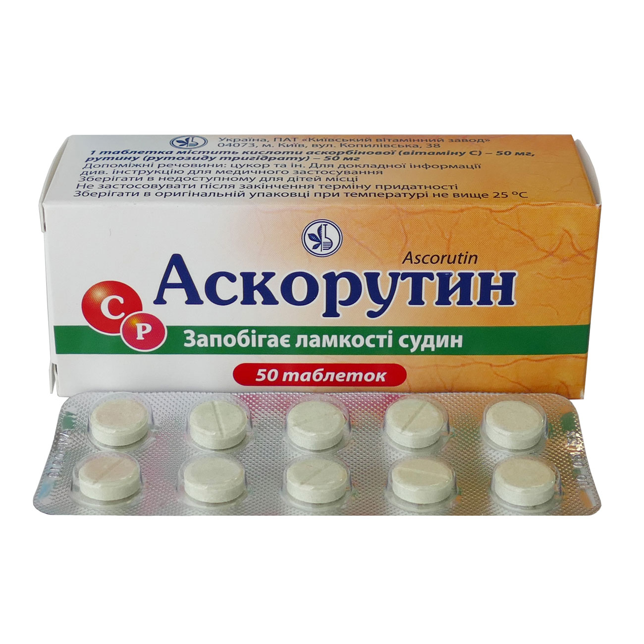 Аскорутин: инструкция по применению витаминов для взрослых и детей