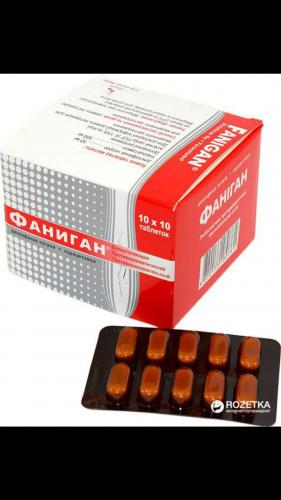 Фаниган