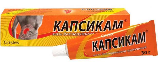 Но-Спазм инструкция по применению