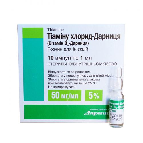 Тиамин