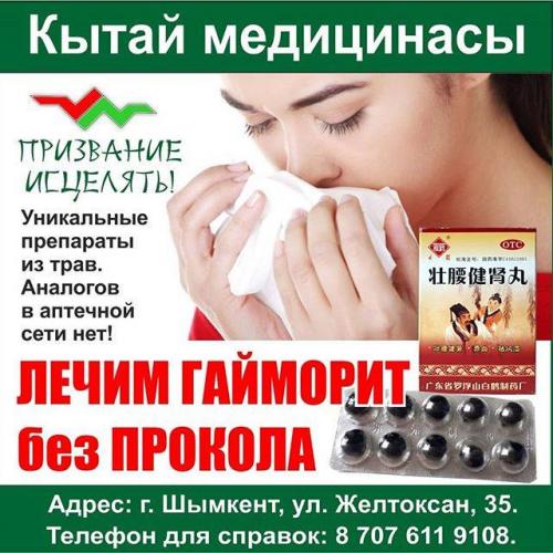 Как лечить гайморит дома – как быстро вылечить в домашних условиях