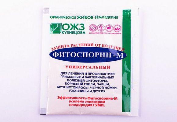 Фитоспорин – инструкция, применение, отзывы