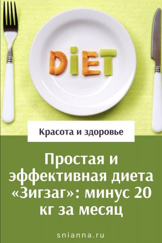 Гречневая диета для похудения на 7 дней