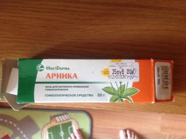 Арника монтана - инструкция по применению - буарон