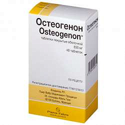 Когда необходимо принимать золедроновую кислоту?