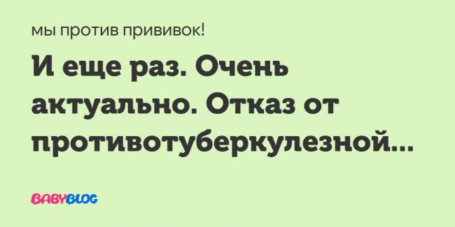 Лечение туберкулеза в домашних условиях
