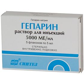 Гепарин – раствор