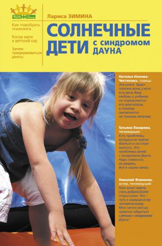 Нелюбимые дети: как влияет на жизнь и почему так происходит