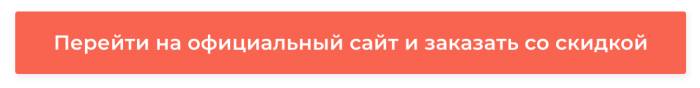 Препарат отилор
