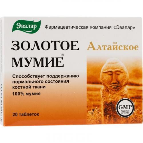 Ад минус – инструкция по применению, отзывы, цена, аналоги таблеток