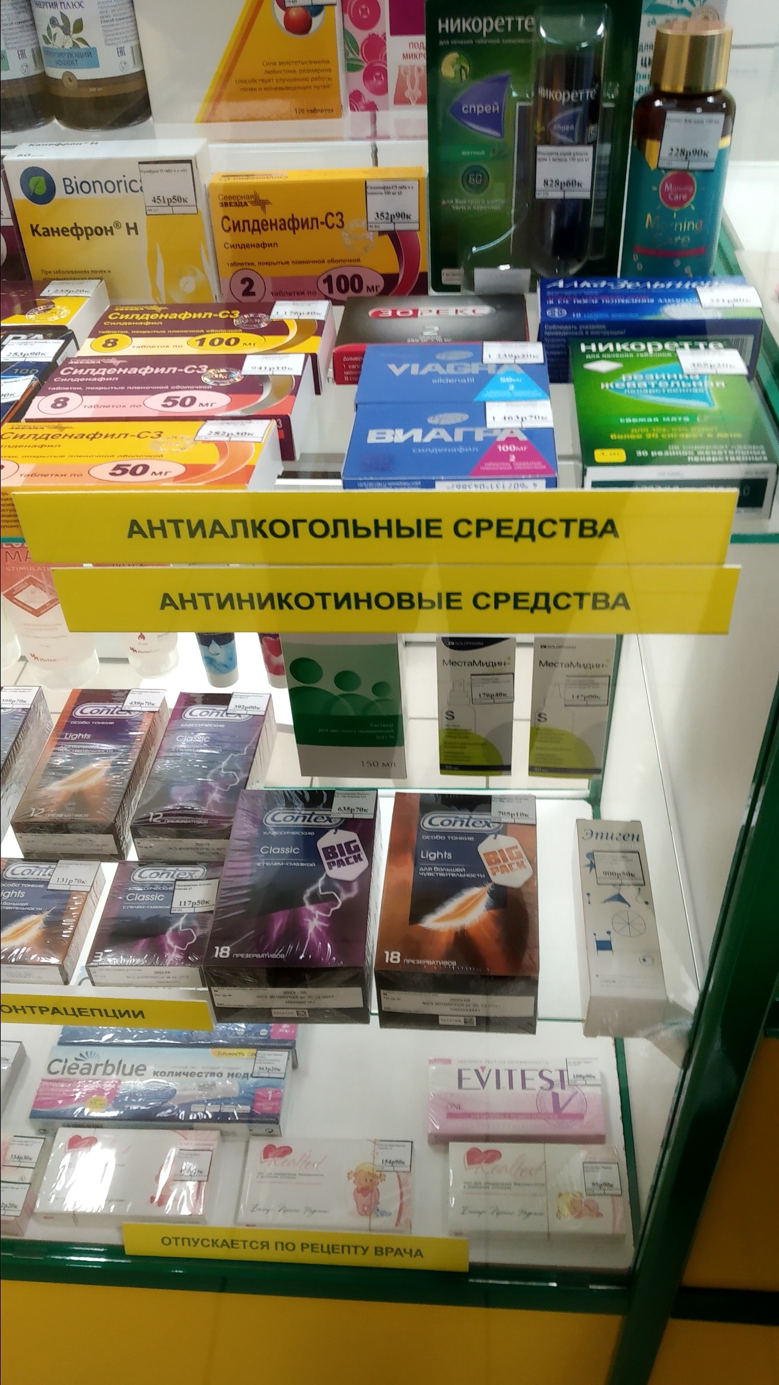 Варденафил инструкция по применению цена отзывы | авиа доставка по россии