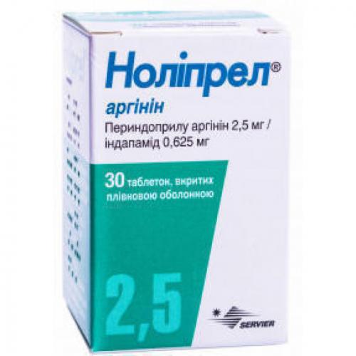 Чем заменить нолипрел: импортные аналоги и отечественные заменители