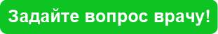 Лечение отека слизистой носа народными средствами