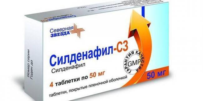 Сеалекс Силденафил - официальная инструкция по применению
